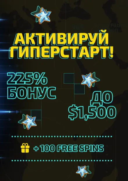 bonus новым игрокам винити казино